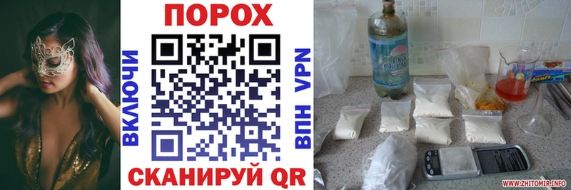 АМФЕТАМИН VHQ  цены   Бердск 
