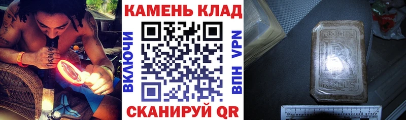 Гашиш Cannabis  Бердск 