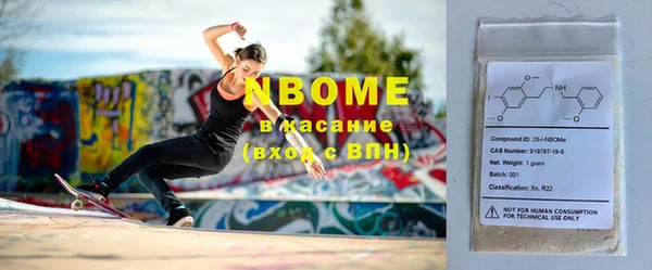 марки nbome Алзамай