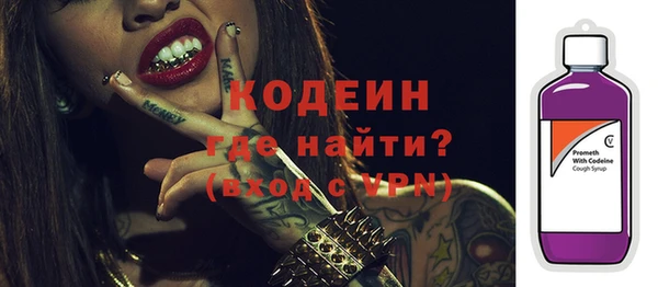 герыч Новозыбков