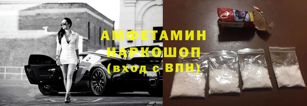 марки nbome Алзамай
