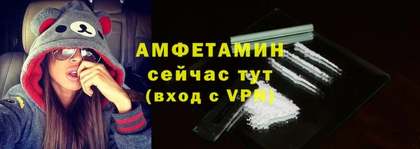 COCAINE Алексеевка