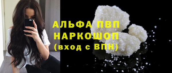 меф VHQ Алексин