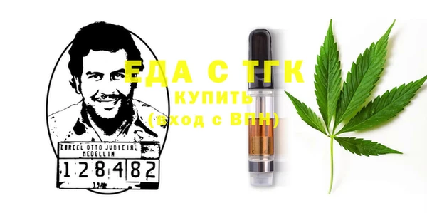 COCAINE Алексеевка