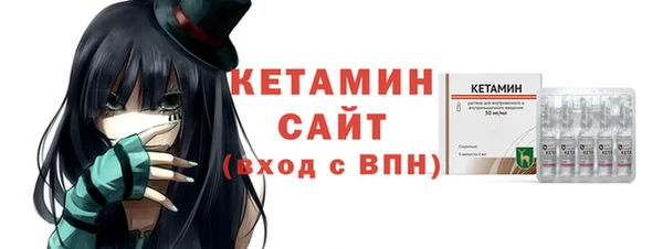 меф VHQ Алексин