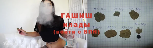 марки nbome Алзамай