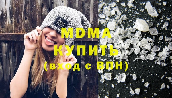 COCAINE Алексеевка