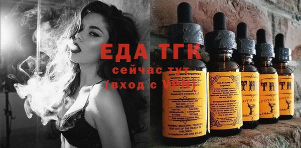 COCAINE Алексеевка