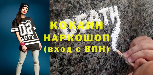 бутират Новодвинск