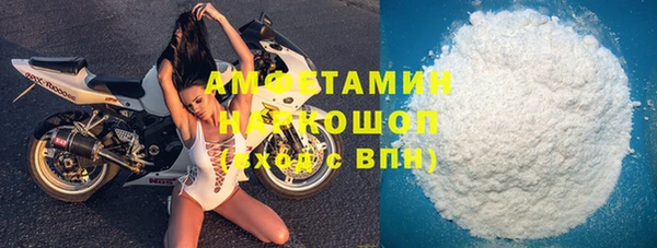 COCAINE Алексеевка