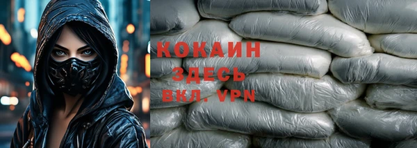 COCAINE Алексеевка