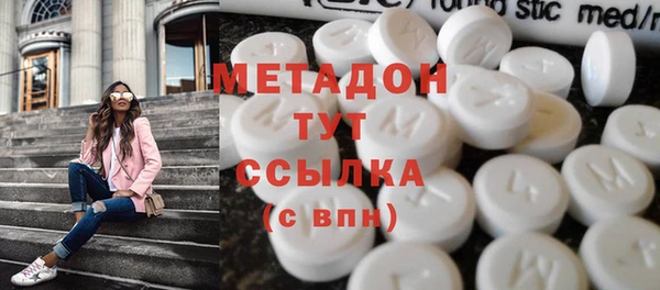 меф VHQ Алексин