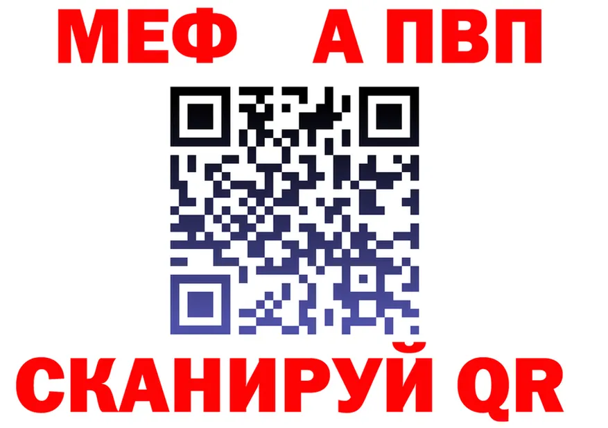 АМФ VHQ вход shop кракен Бердск