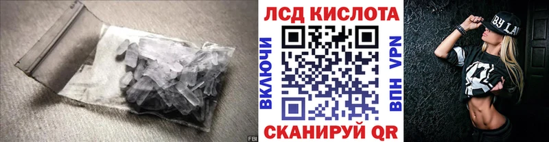 цена   omg ССЫЛКА  ЛСД экстази кислота  Бердск 