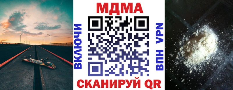 цены   Бердск  MDMA Molly 