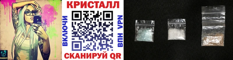 МЕТАМФЕТАМИН витя где купить наркоту Бердск