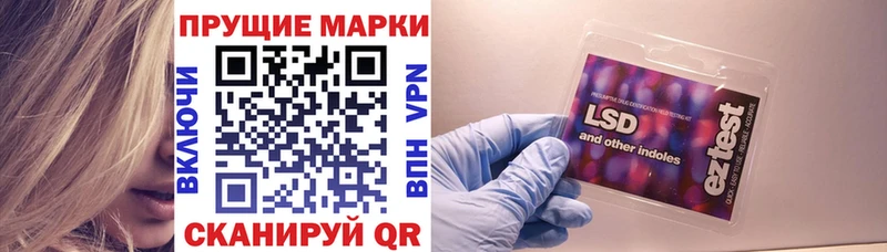 что такое   Бердск  Марки N-bome 1,5мг 
